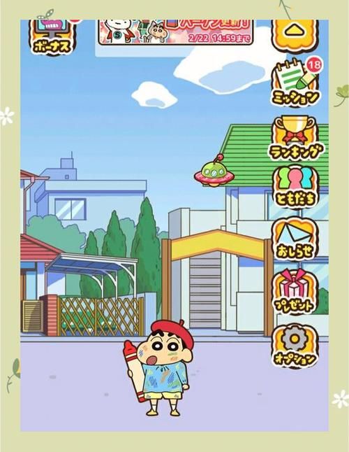 蜡笔小新游戏怎么玩?新手入门攻略看这里!