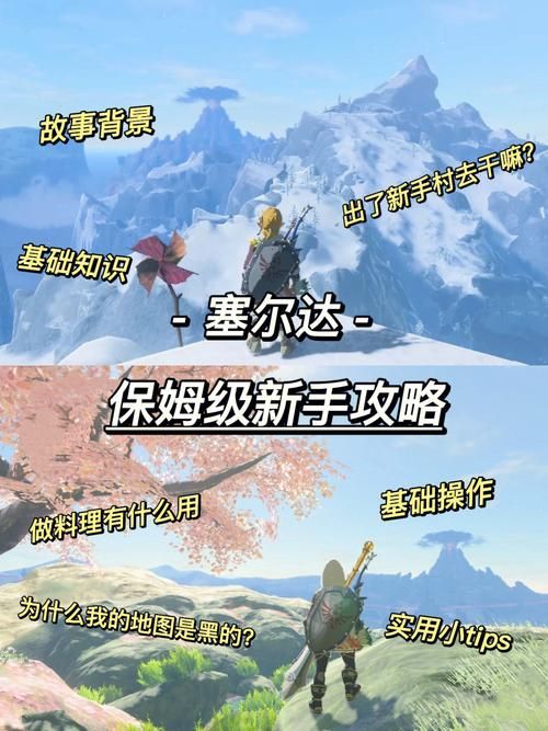 蜥蜴哥游戏在哪下载?新手必看保姆级攻略!