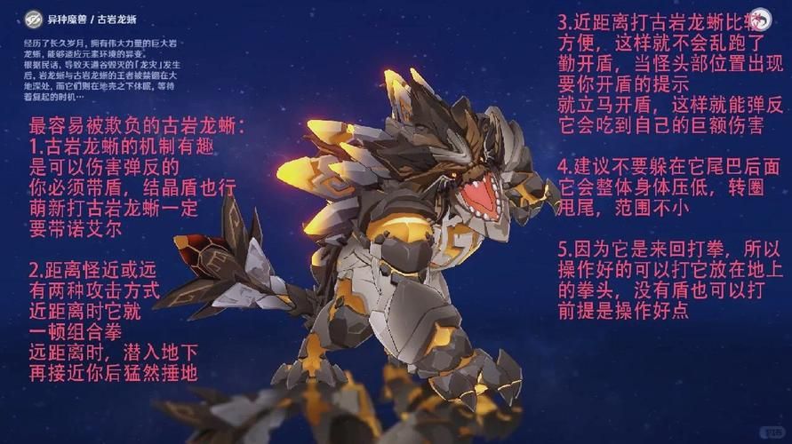 蜥蜴哥游戏在哪下载?新手必看保姆级攻略!