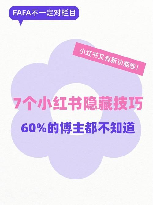蝌蚪游戏菜单隐藏技巧，你知道几个？快来了解下！