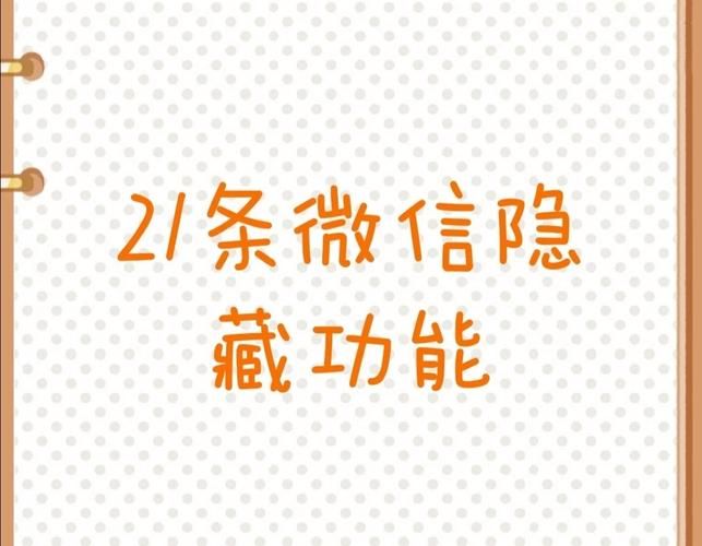 蝌蚪游戏菜单隐藏技巧，你知道几个？快来了解下！