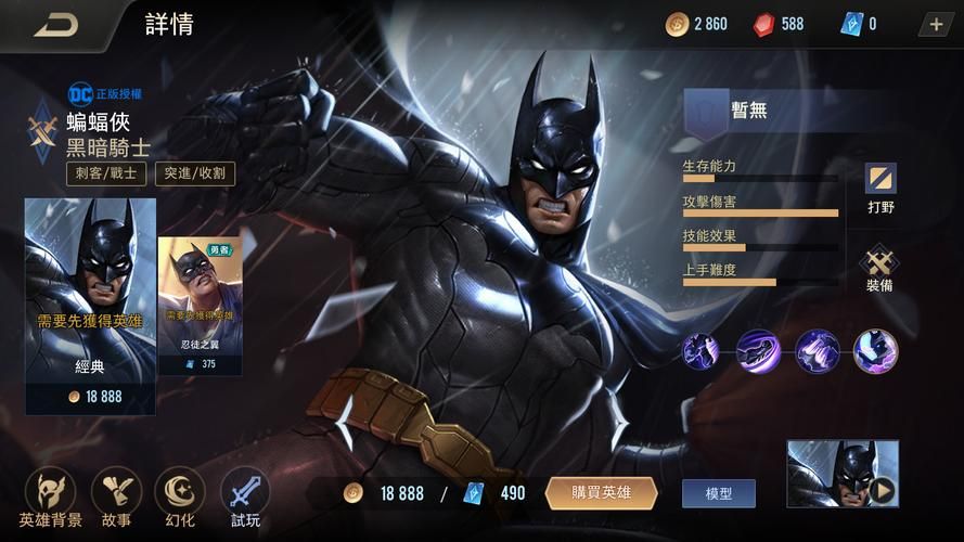 蝙蝠侠游戏哪个最火？盘点人气最高的几款！