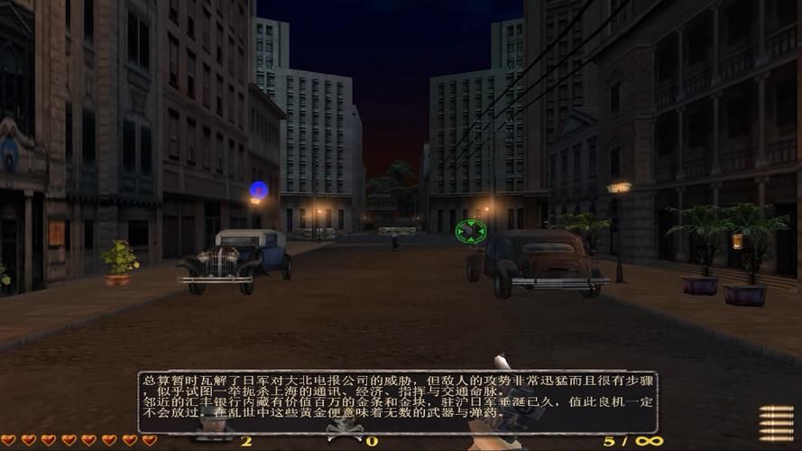 血战上海滩游戏视频攻略，高手教你通关技巧！