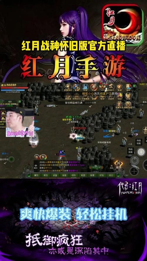 血色游戏场在哪看?免费资源渠道分享!