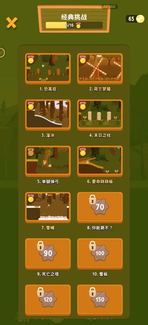 行走大师游戏怎么玩？新手快速入门攻略看这里！