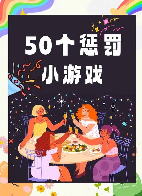 行酒令游戏有哪些?这几种经典玩法百玩不腻!