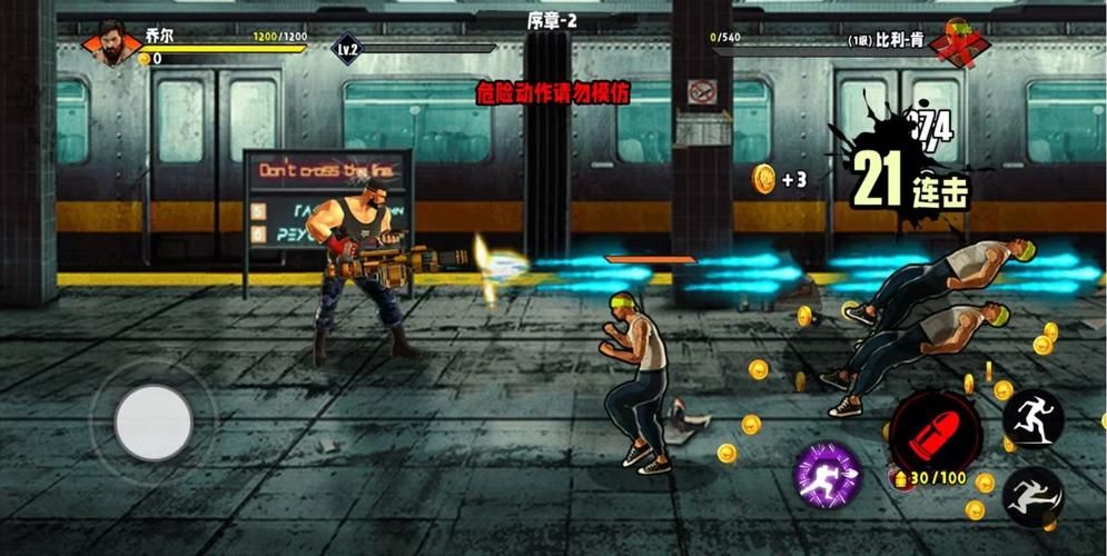 街头小游戏推荐,这几款让你玩到停不下来!