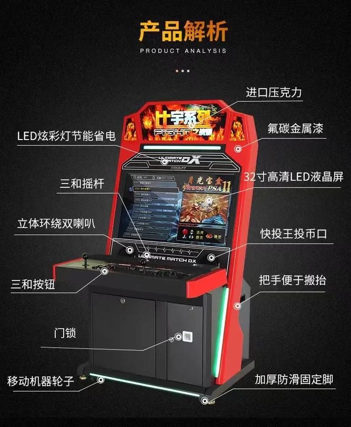 街机格斗游戏怎么选？这份热门排行榜请收好！