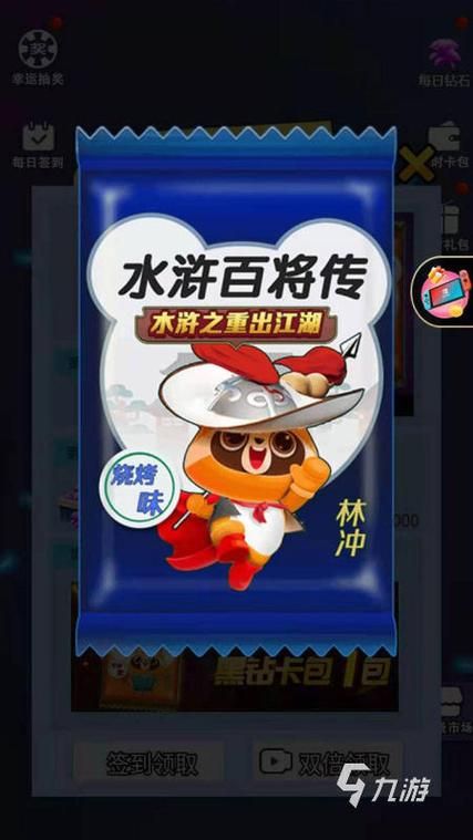 街机水浒传游戏哪里下载？这个版本最好玩！