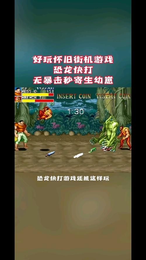 街机消除游戏列表来啦！看看有没有你玩过的？
