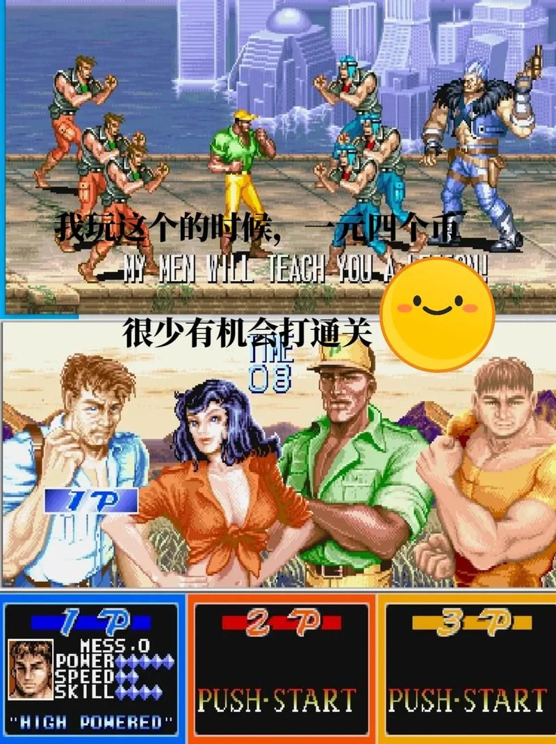 街机游戏app推荐，这几款经典又好玩不要错过！
