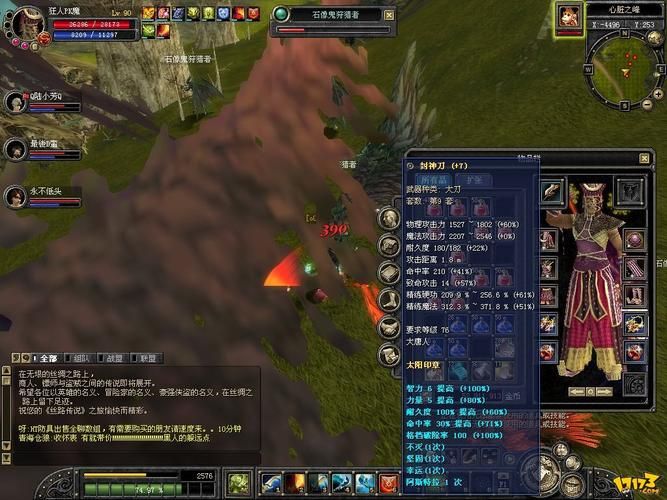 街机游戏丝绸之路哪里有？老玩家带你找资源！