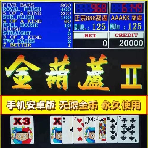 街机游戏厅安卓版怎么玩？新手教程快速上手！