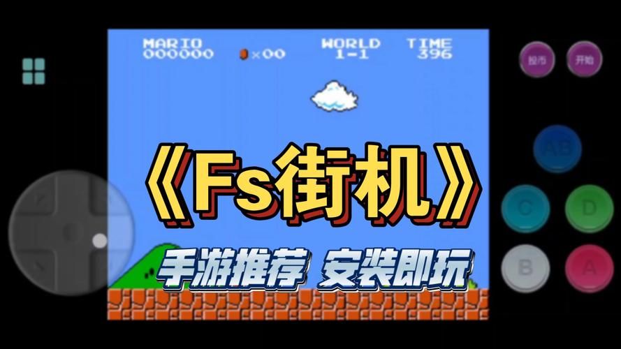 街机游戏手游怎么下载？手把手教你畅玩经典！