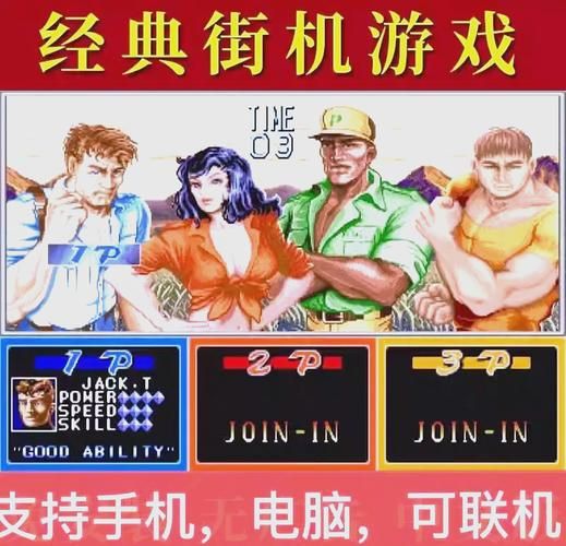 街机游戏手游怎么下载？手把手教你畅玩经典！