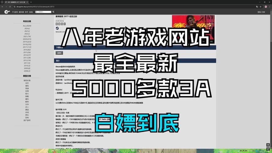 街机游戏打包下载哪个网站好？这几个资源又多又安全！