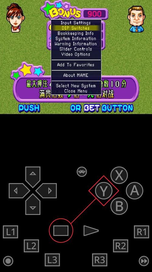 街机游戏机下载教程：新手也能轻松搞定的安装指南！