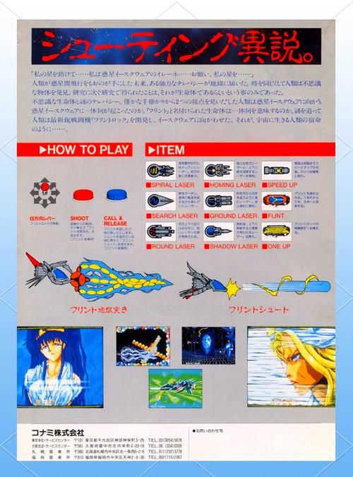 街机游戏机下载教程：新手也能轻松搞定的安装指南！