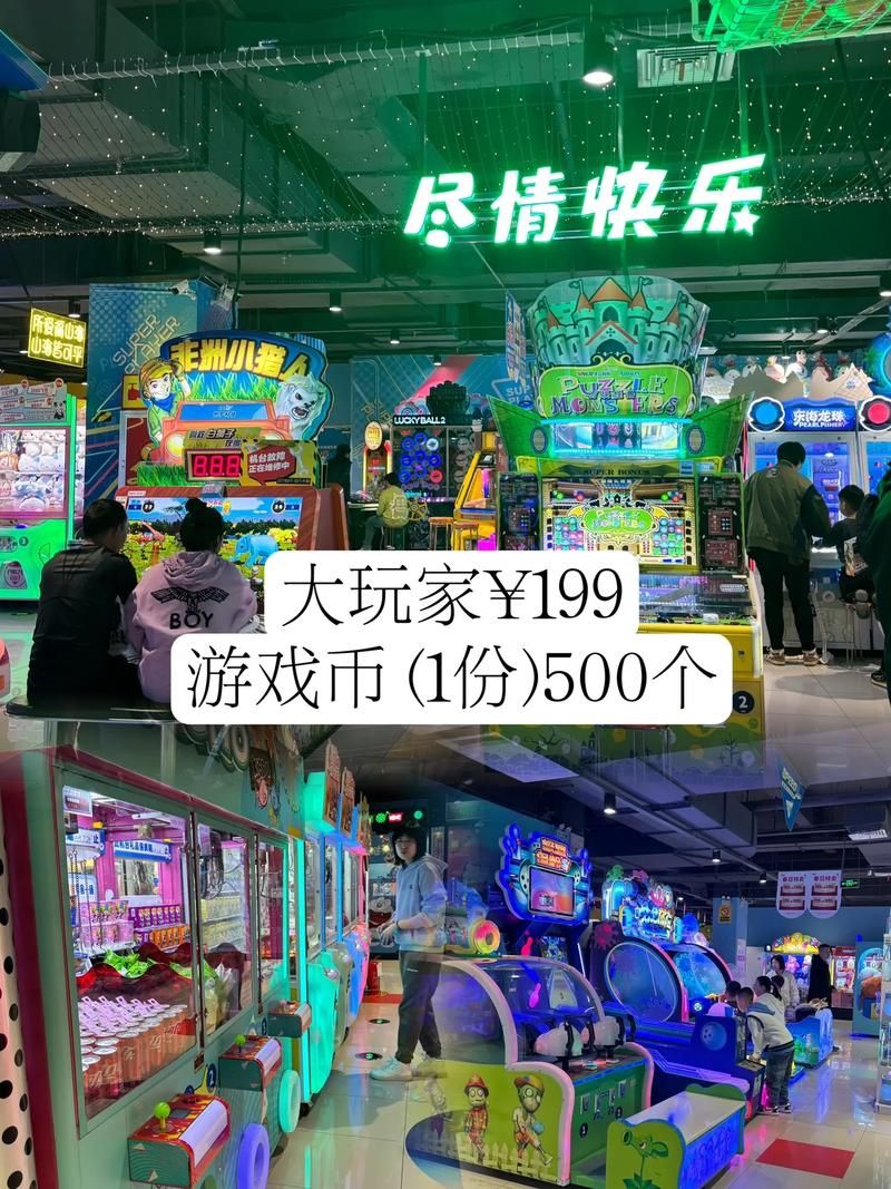 街机游戏机哪里买便宜?资深玩家告诉你几个好去处!