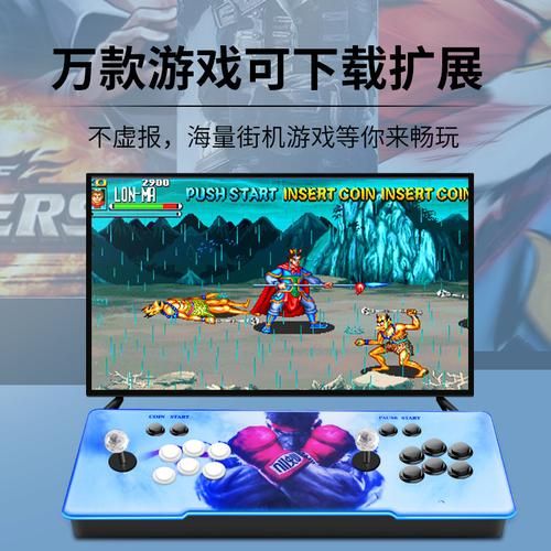 街机游戏机怎么玩？新手入门教程一看就会！