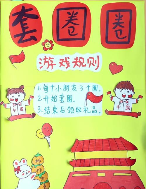 街边套圈圈游戏目标揭秘，原来套中这么简单！