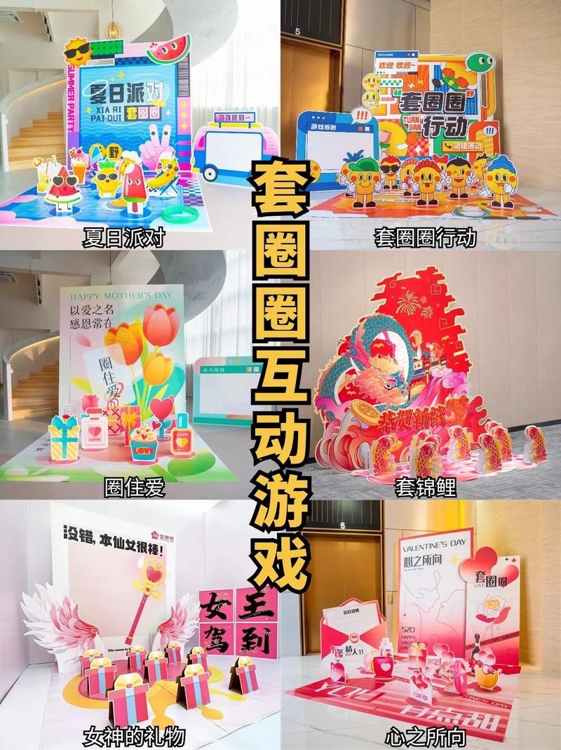 街边套圈圈游戏目标揭秘，原来套中这么简单！