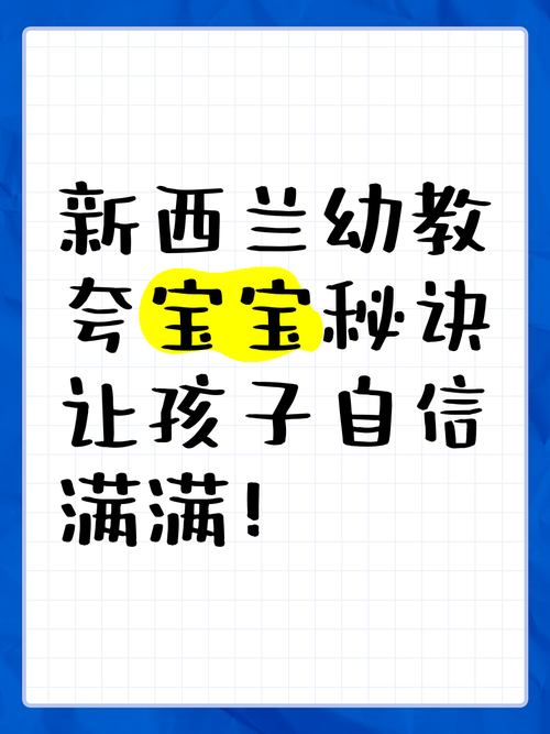 表扬小朋友的手指游戏,让宝宝更自信的秘诀!