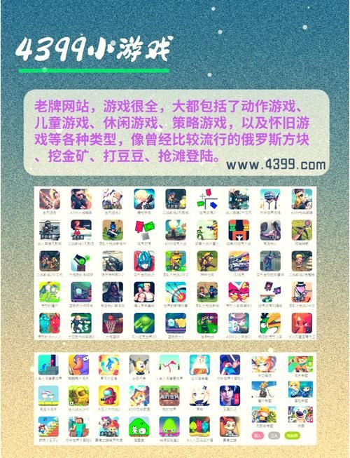 表演小游戏有哪些?这几个简单又好玩快试试!