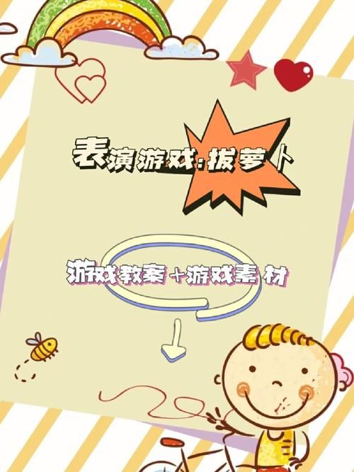 表演游戏也称为象征性游戏？这篇文章让你秒懂！