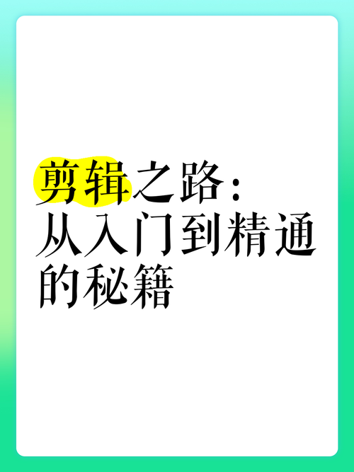表演游戏是什么？从入门到精通的秘籍！