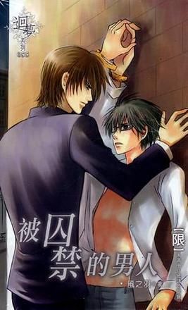 被囚禁的男孩游戏在哪下载？最新免费下载渠道分享！