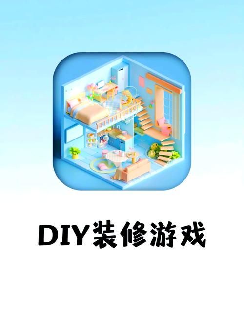 装修房子游戏下载：免费又好玩的App有哪些？