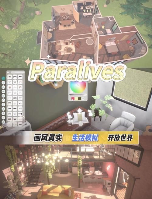 装修破旧房屋的游戏手机版有吗？随时随地都能玩！