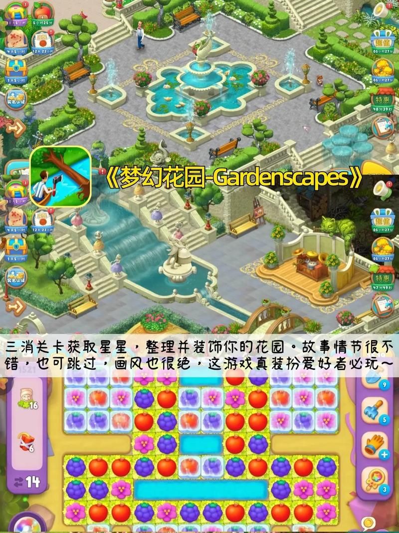 装修设计游戏真的有用吗？体验虚拟装修的乐趣！