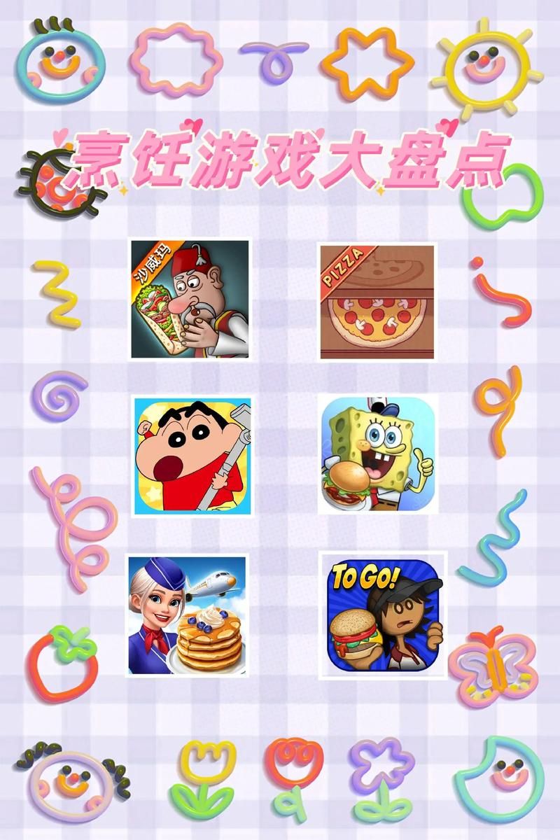 装扮游戏大全哪里找？这个网站让你一次玩个够！