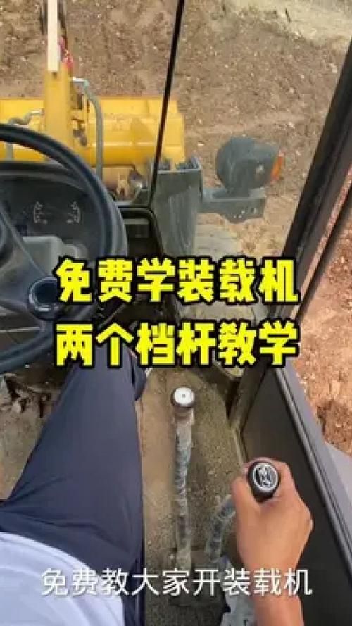 装载机游戏模拟2驾驶攻略，让你成为工地最靓的仔！