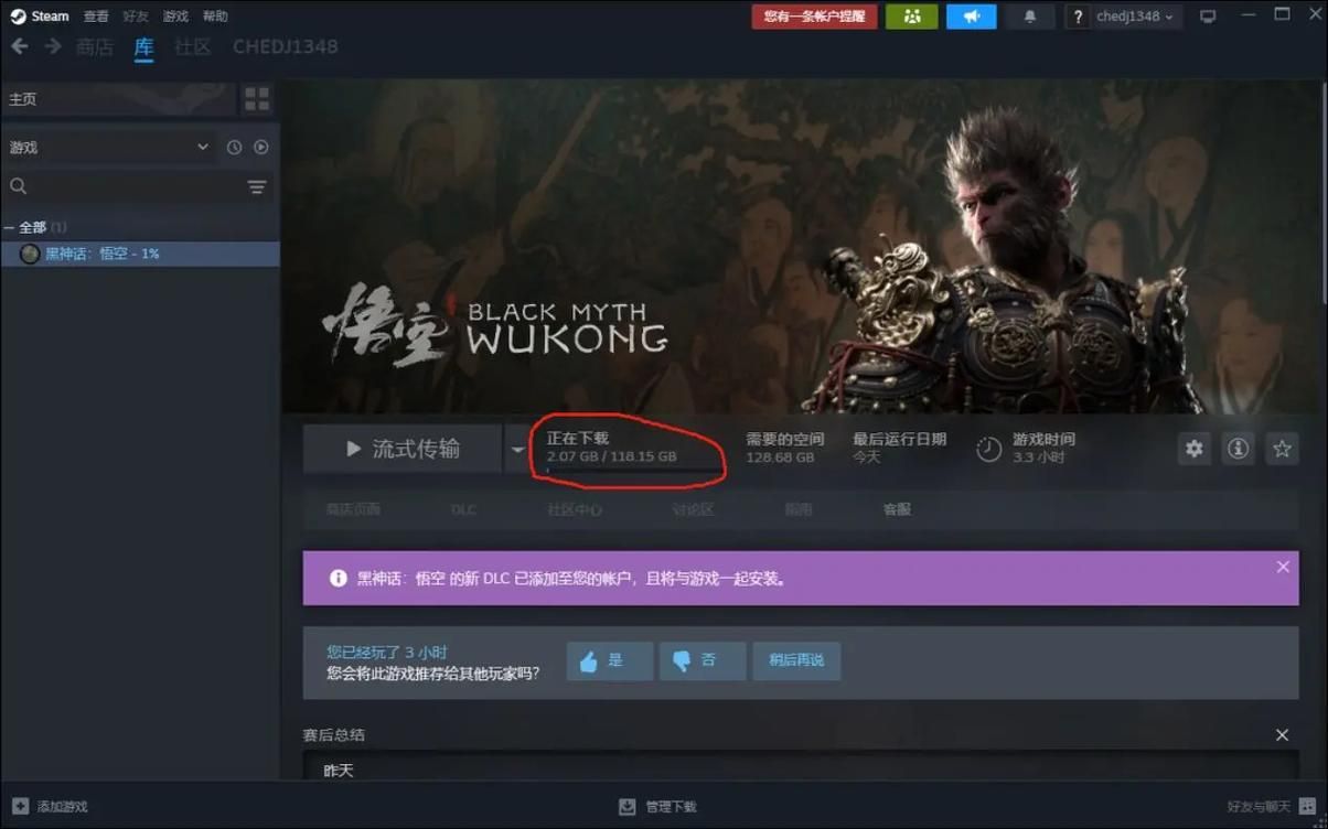 西天取经游戏下载:快来体验原汁原味西游!