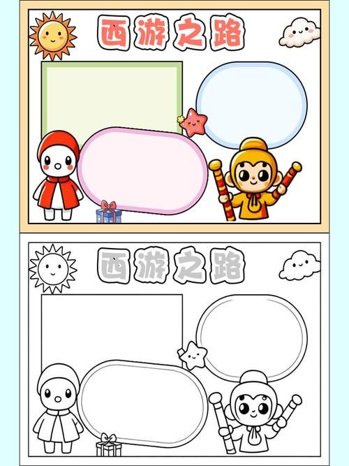 西天取经游戏手机版下载,随时随地畅玩取经路!