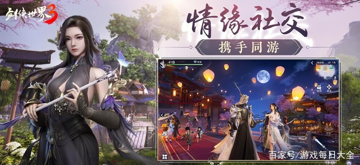 西山居的游戏有哪些?从剑网3到手游,款款都是回忆!