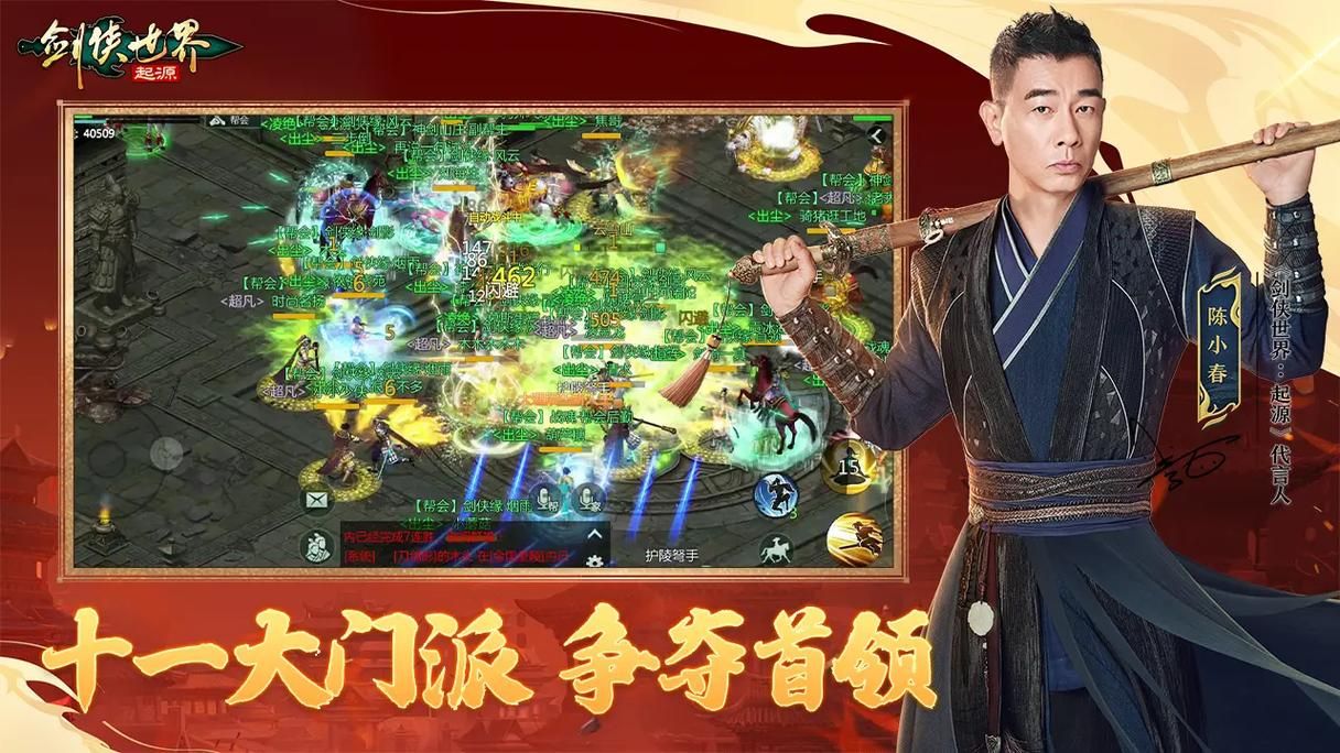 西山居的游戏有哪些?从剑网3到手游,款款都是回忆!