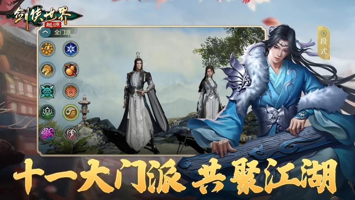 西山居的游戏有哪些?从剑网3到手游,款款都是回忆!