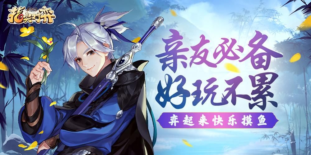 西山居的游戏有哪些?从剑网3到手游,款款都是回忆!