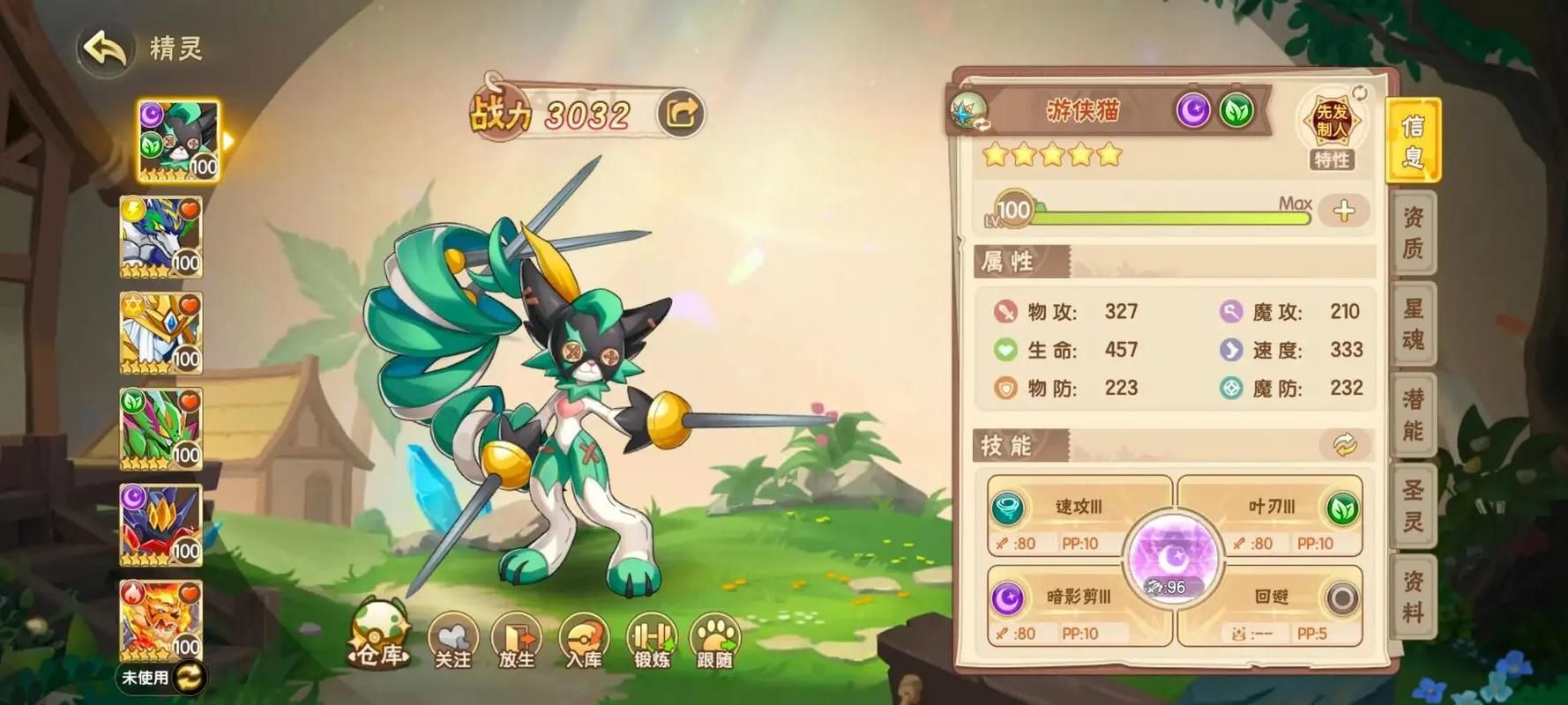 西普大陆游戏怎么下载？手把手教你安装！