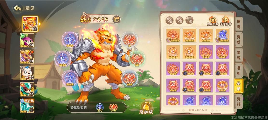 西普大陆游戏怎么下载？手把手教你安装！