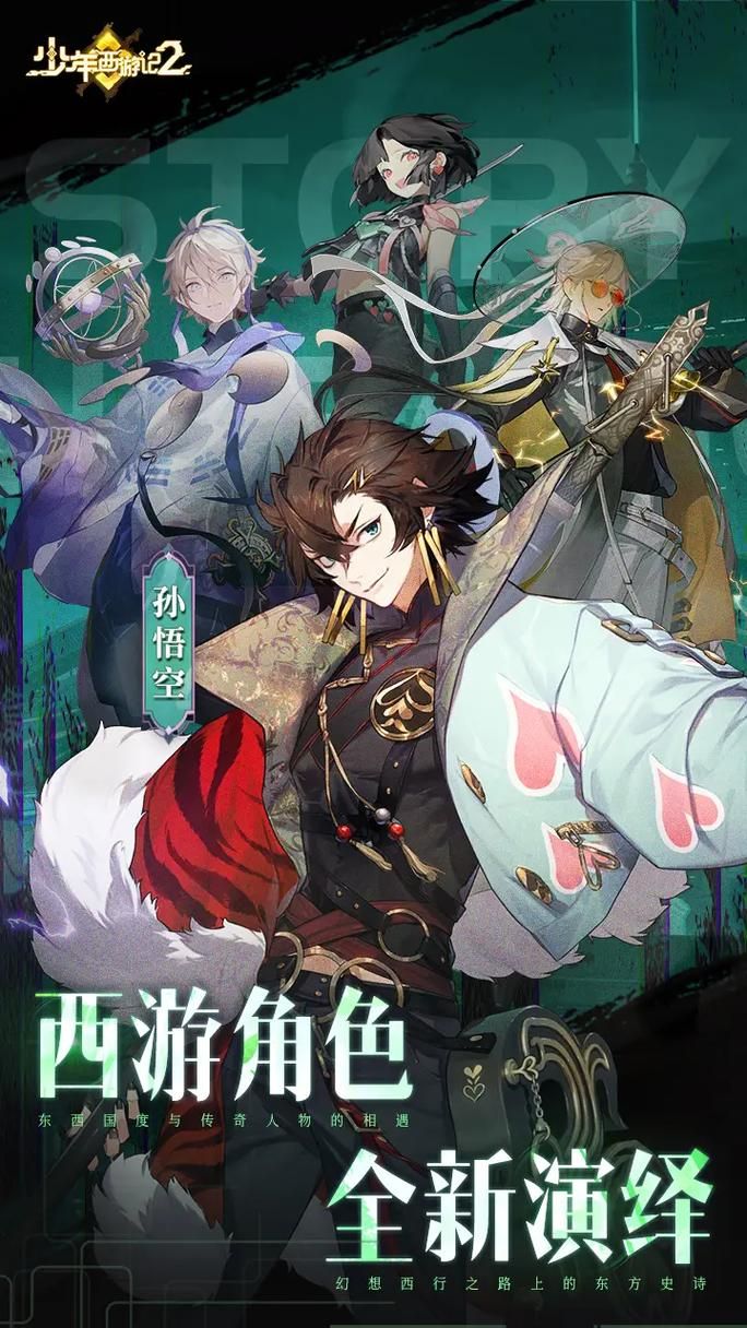 西游卡牌游戏哪个好玩？这几款经典不容错过！