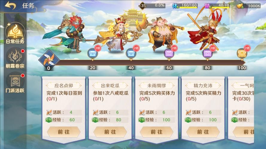 西游卡牌游戏大全：最新最全的西游卡牌都在这！