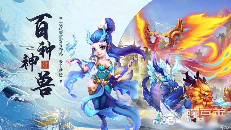 西游卡牌游戏大全：最新最全的西游卡牌都在这！