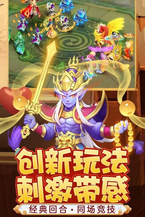 西游回合制游戏怎么玩？快速上手攻略看这里！