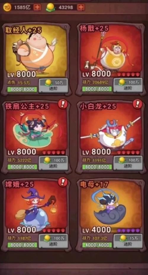 西游回合制游戏怎么玩？快速上手攻略看这里！