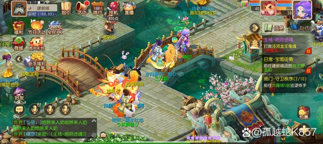 西游回合制游戏怎么玩？快速上手攻略看这里！